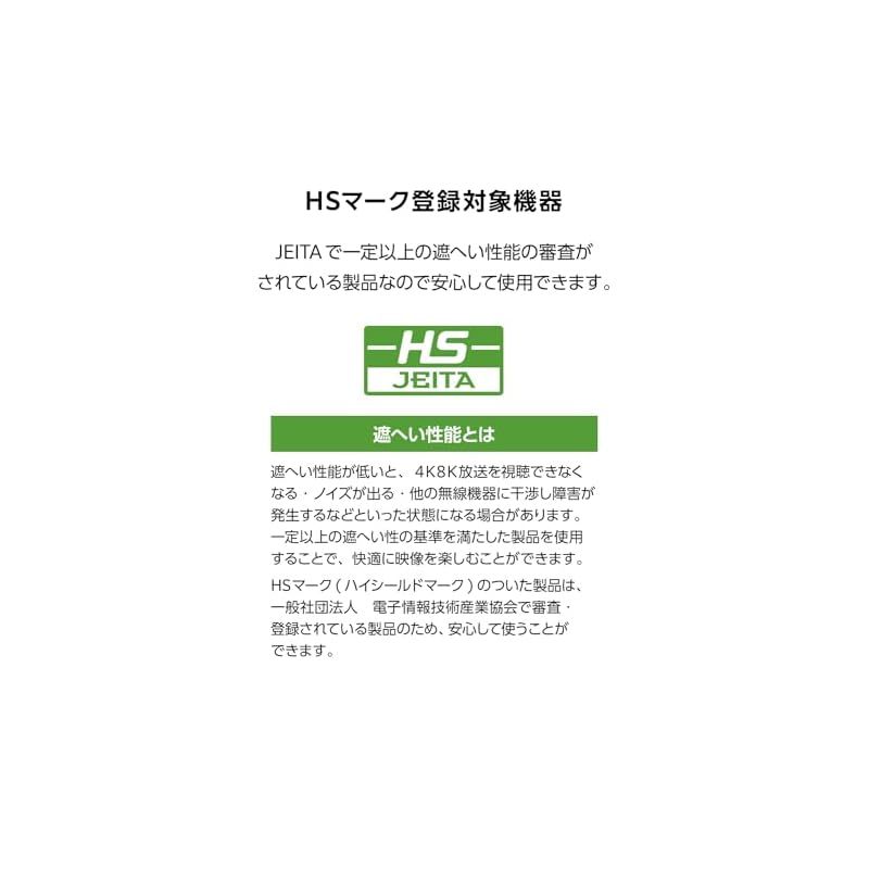 UHF