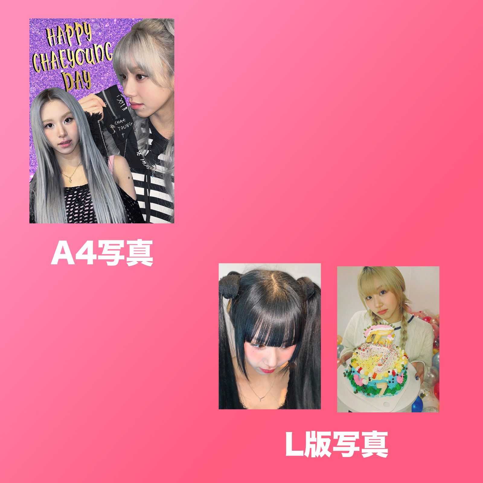 twiceチェヨン グッズセット - メルカリ