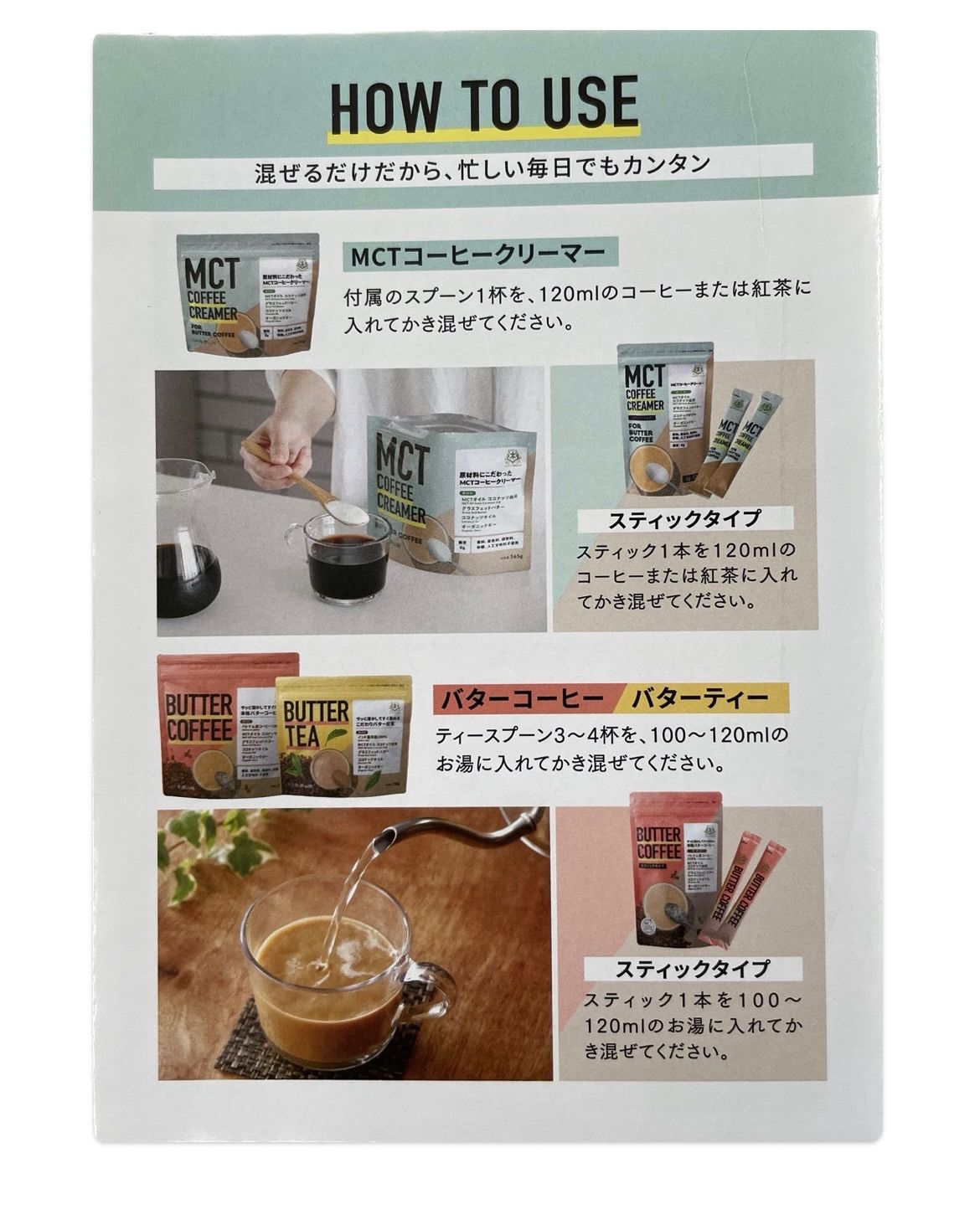 仙台勝山館 MCT ダイエット コーヒークリーマー スティックタイプ 8袋