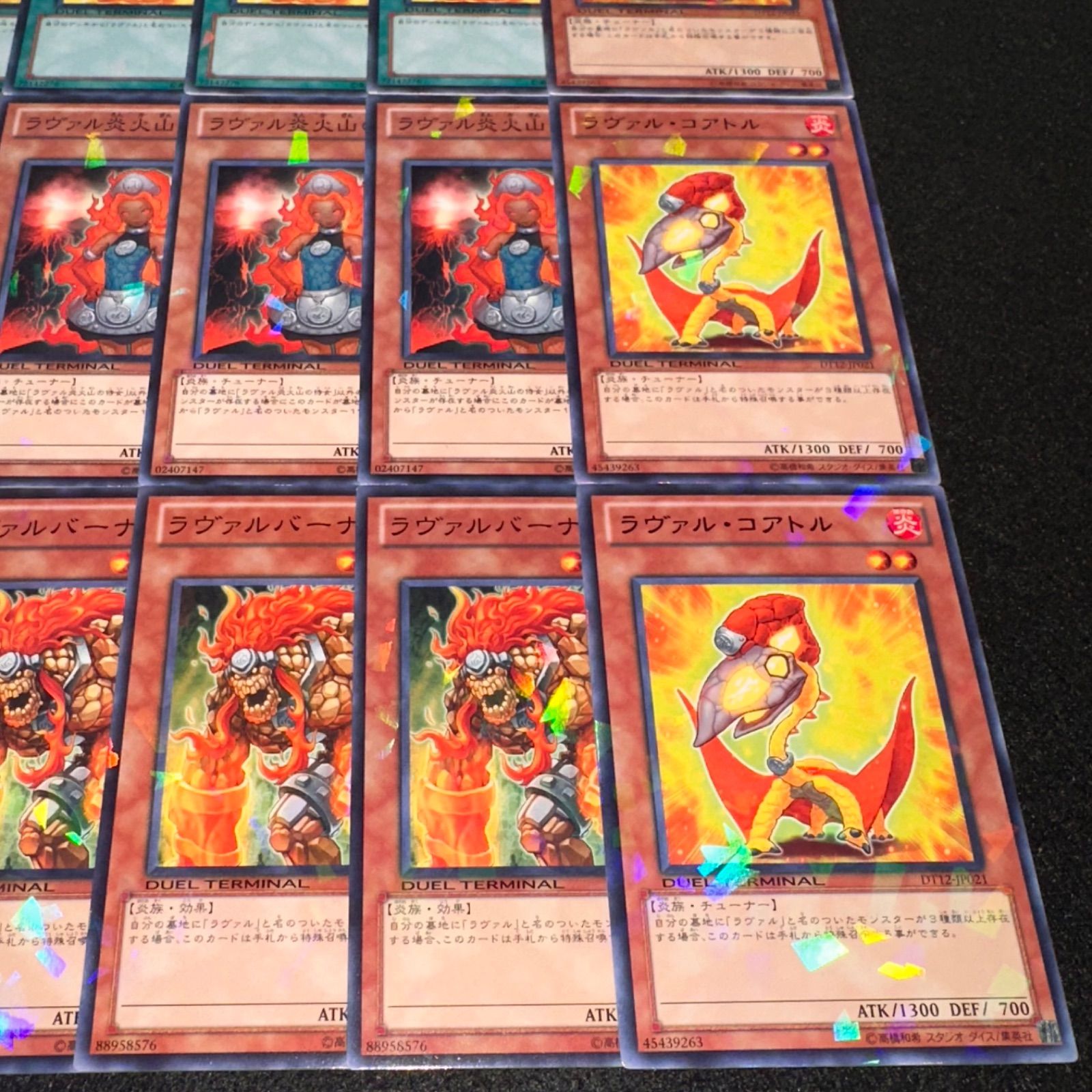 遊戯王】No.699 真炎の爆発 炎熱伝導場 ラヴァル炎樹海の妖女