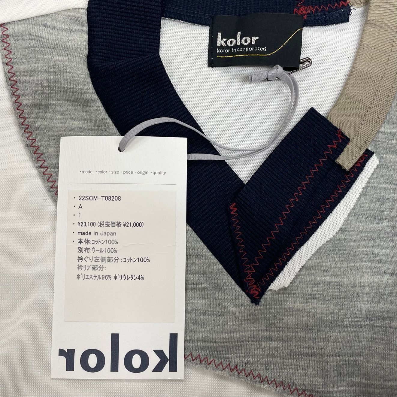 定価23100円 新品 kolor 22SS 度詰め天竺 ドッキング Tシャツ カラー 