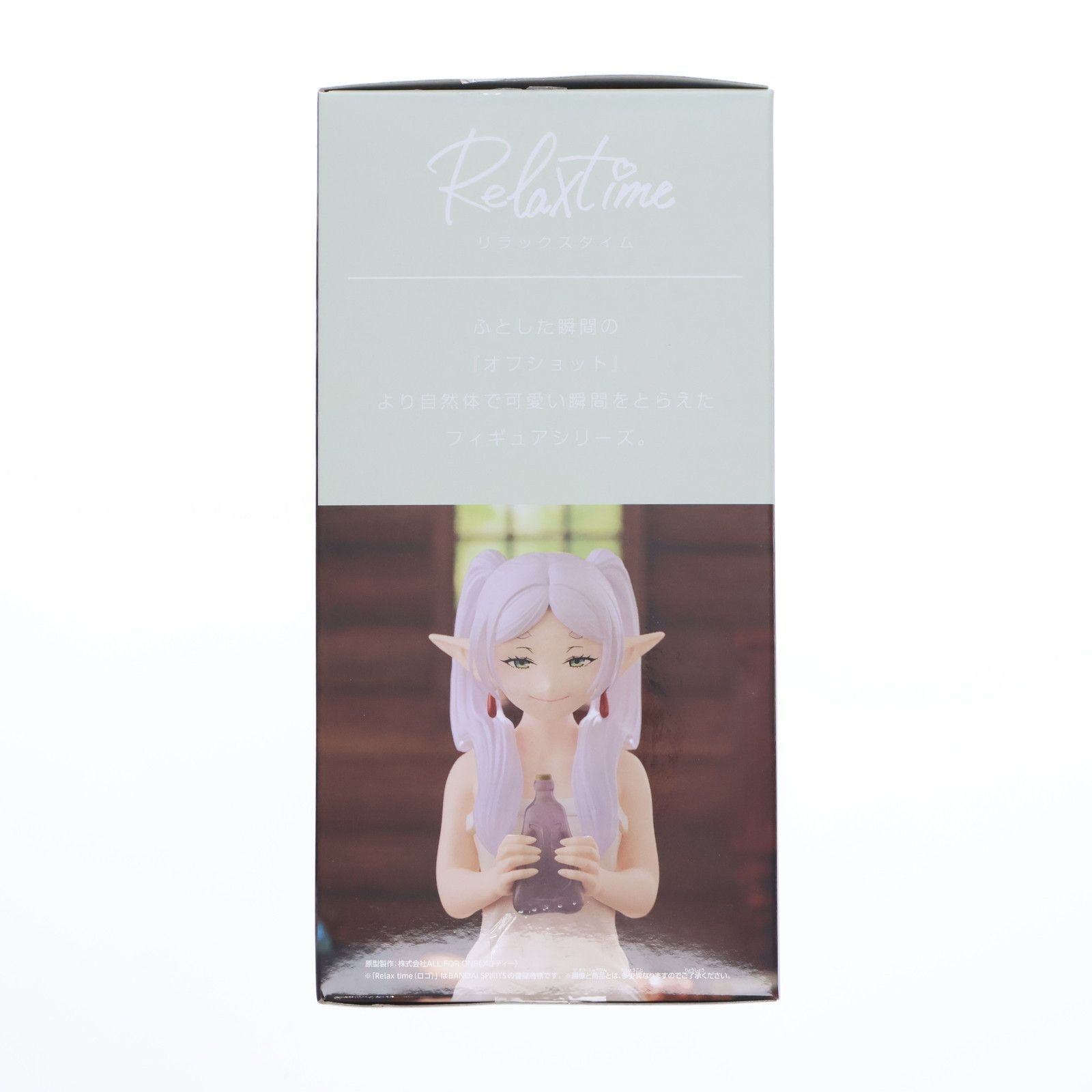 葬送のフリーレン　リラックスタイム　フリーレン　フィギュア 葬送のフリーレン -Relax time-フリーレン│株式会社BANDAI
