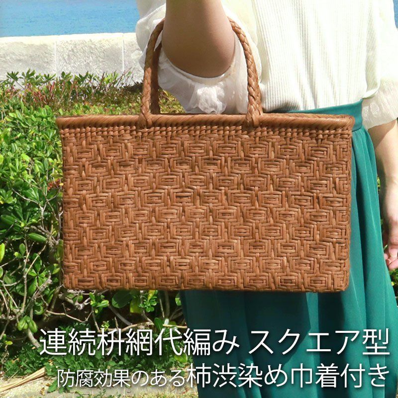 山葡萄 かごバッグ 1年保証付き 内布付き 山ぶどう やまぶどう 蔓 カゴバッグ 籠バッグ バスケット レディース 大人 おしゃれ 連続枡網代編み 固定ハンドル 手提げ ハンドメイド 手作り 母の日