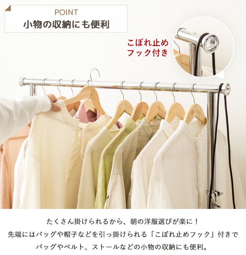 頑丈ハンガーラック