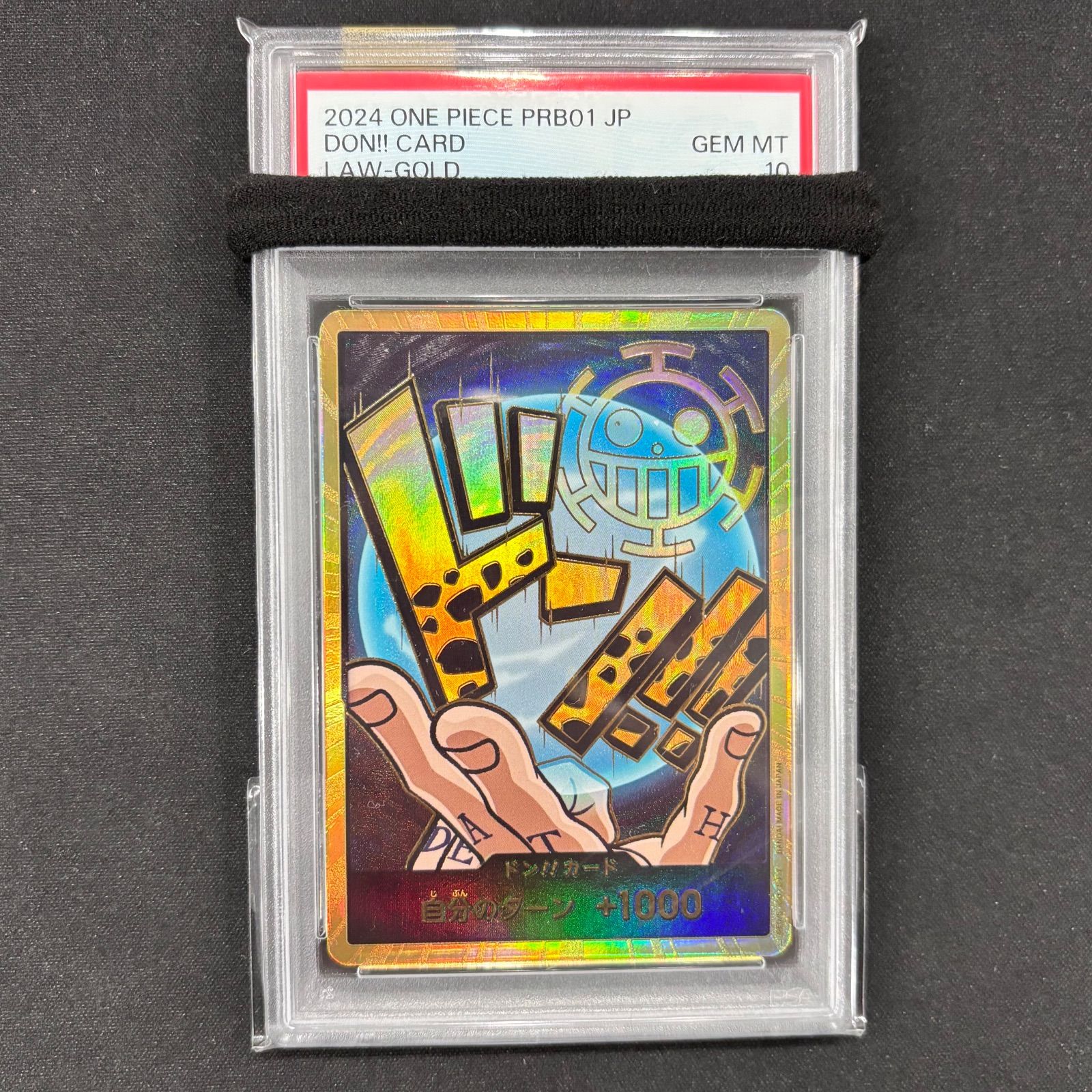 中華のおせち贈り物 ワンピースカードゲーム 金ドン ドンカード トラファルガーロー ワンピース カードゲーム