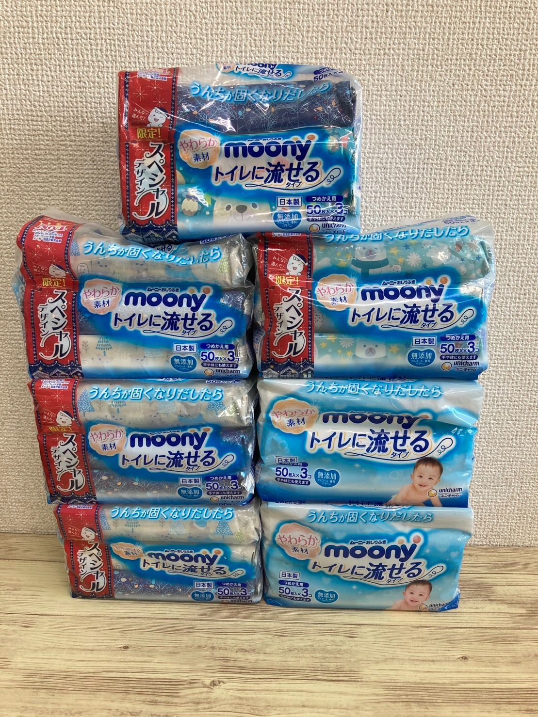 ムーニー おしりふき トイレに流せるやわらか素材 替 50枚×6個 × 7パック 42個 まとめ買い
