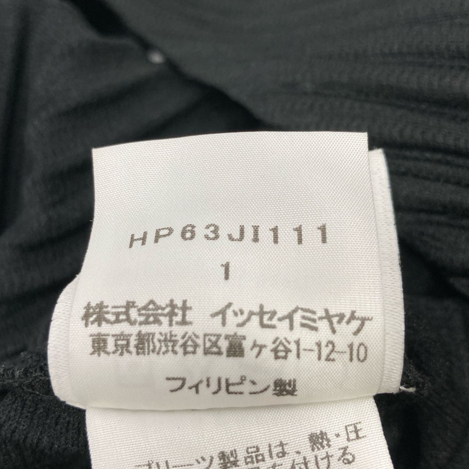 HOMME PLISSE ISSEY MIYAKE オムプリッセ イッセイミヤケ HP63JI111 ﾌﾞﾗｯｸ ﾌﾟﾘｰﾂｵｰﾙｲﾝﾜﾝ 1 WWW_WOWDIGSITE_COM
