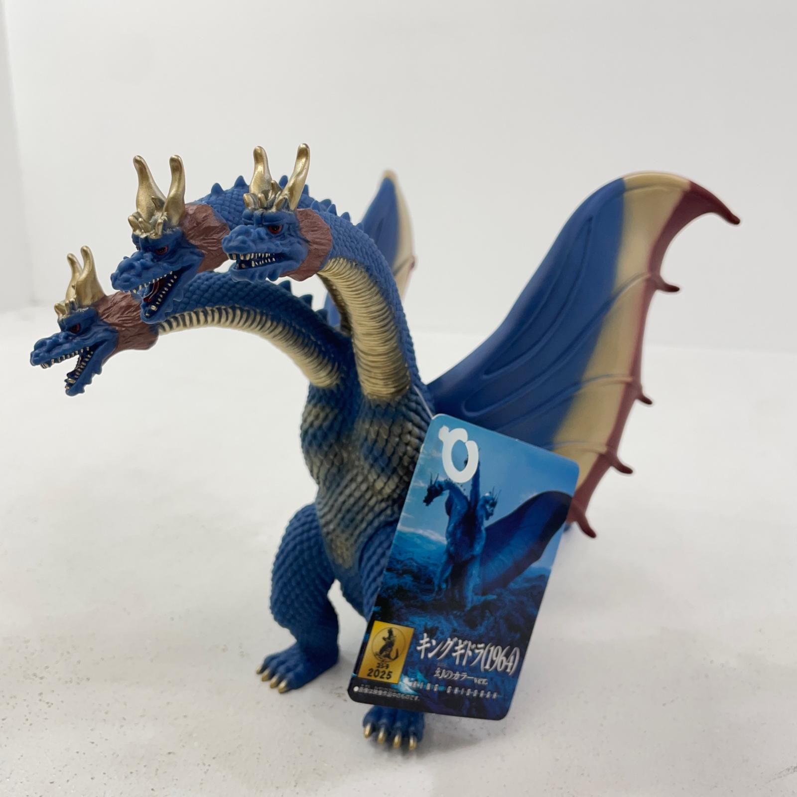 尾張小牧店】 中古 ムービーモンスターシリーズ キングギドラ（1964 