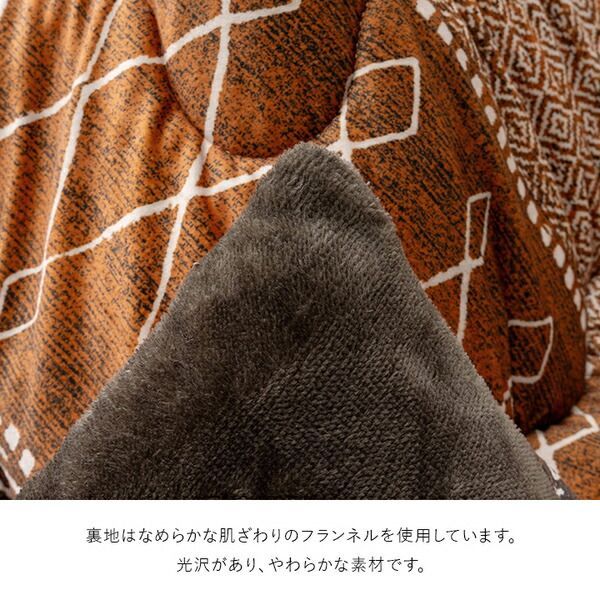 こたつ布団 長方形