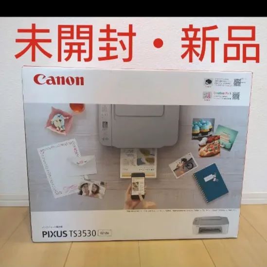 新品 未使用 CANON プリンター本体 印刷機 複合機 コピー機 777