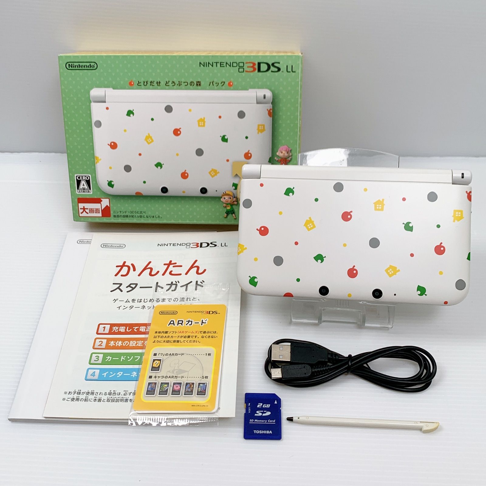 3DS LL美品＆とびだせどうぶつの森 美品 ニンテンドー 3DS LL とびだせどうぶつの森パック 動作確認