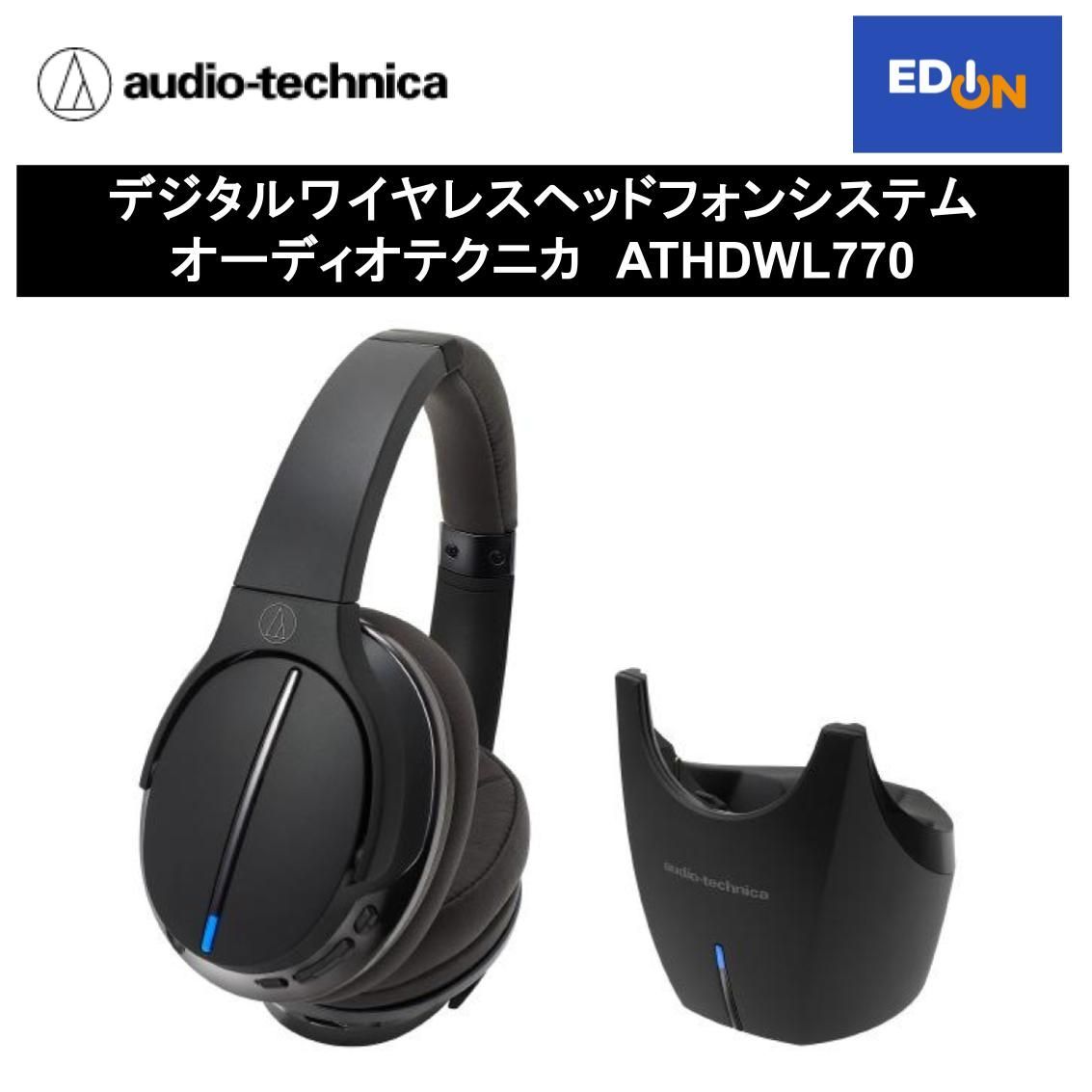 11917】デジタルワイヤレスヘッドフォンシステム オーディオテクニカ ATHDWL770 - メルカリ