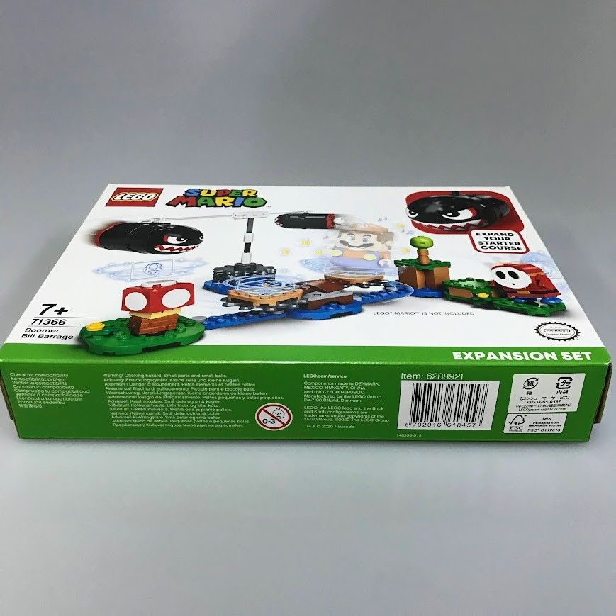 正規品 新品未開封 LEGO レゴ スーパーマリオ 71366 マグナム