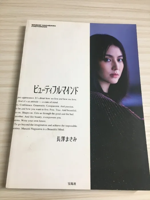 2025年最新】長澤まさみ 写真集 volの人気アイテム - メルカリ