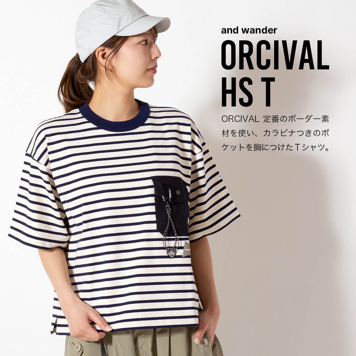 新品】and wander アンドワンダー オーシバルH/S T - メルカリ