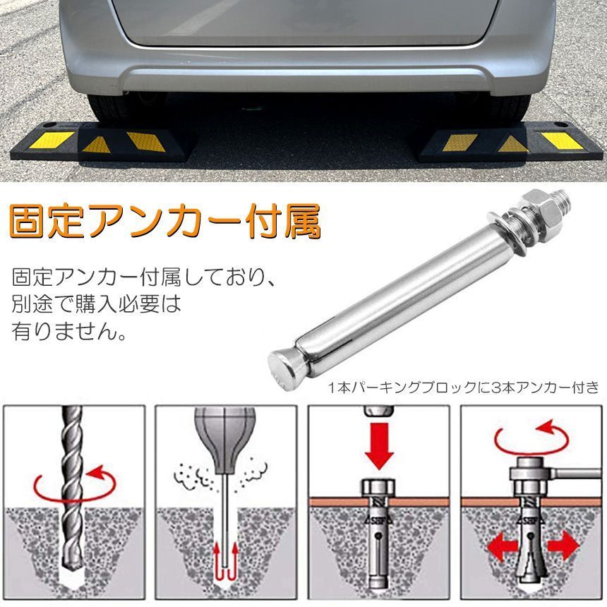駐車