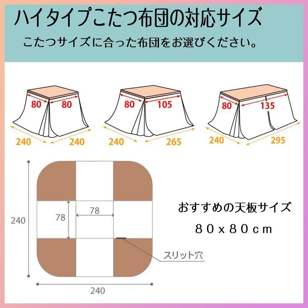 省スペース こたつ布団