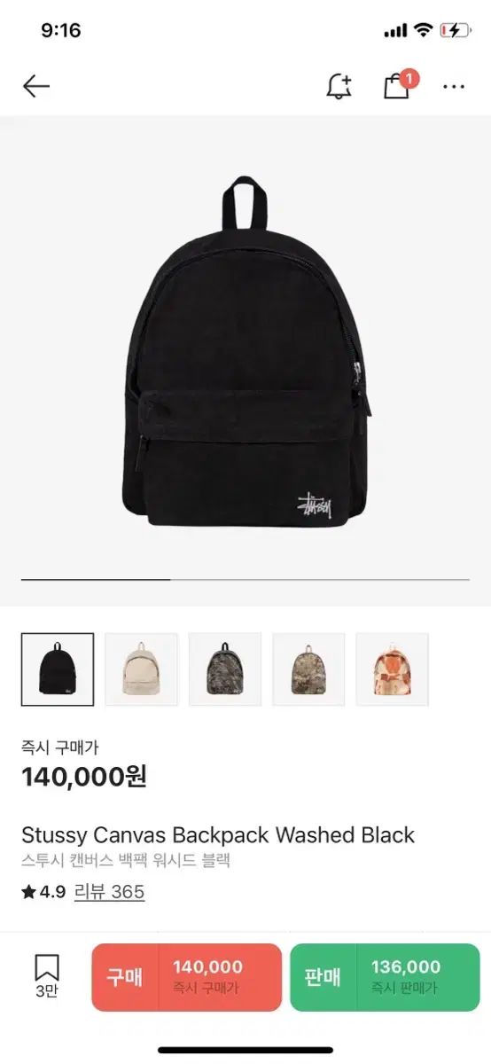 Canvas Backpack in washed black – Stüssy Japan