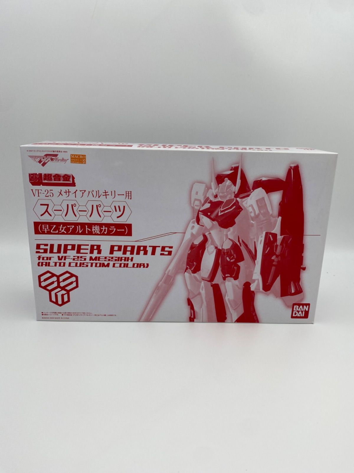 DX超合金 VF-25メサイアバルキリー用パーツ Amazon.co.jp: DX超合金 VF-25A メサイアバルキリー（一般機）用