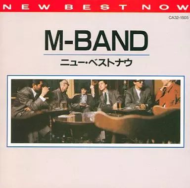 【中古】 ニュー・ベストナウ M－Band 中古】邦楽CD MーBAND /ニュー・ベストナウ - メルカリ