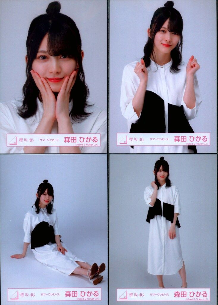 櫻坂46 Start over! 森田ひかる サマーワンピース コンプ - メルカリ