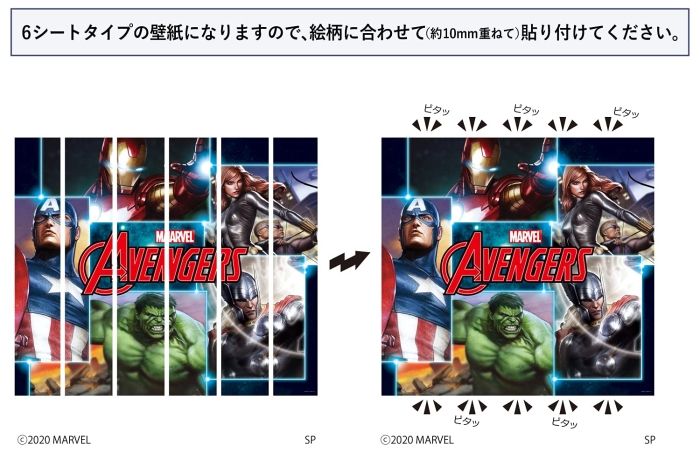 アベンジャーズ ウォールペーパー