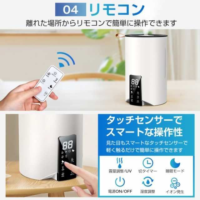 除菌 リモコン付き