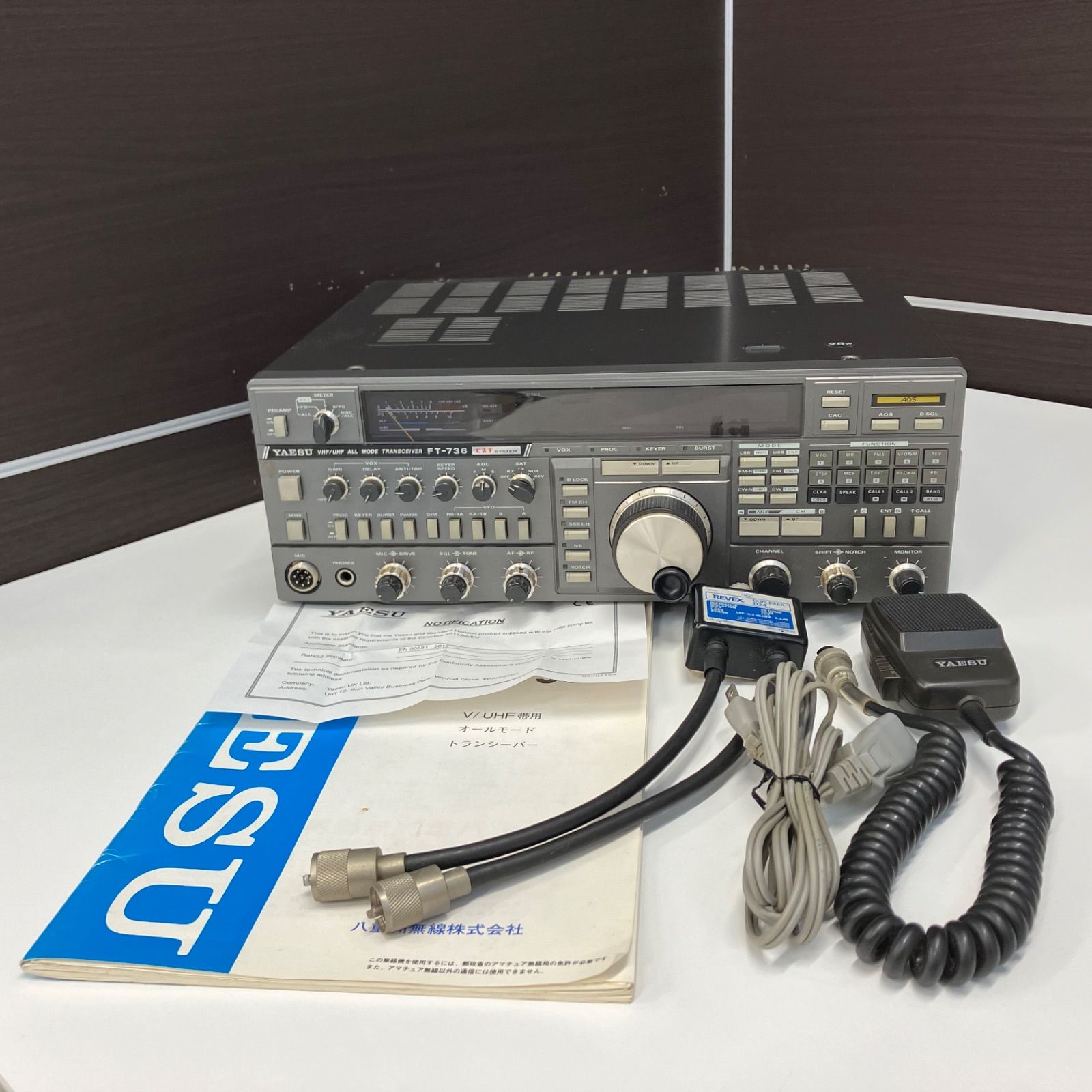 YAESU FT5D トランシーバー FT5D | アマチュア無線【八重洲無線】
