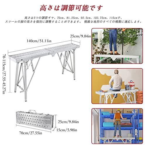 140x25cm_Metallic 足場台 安全 洗車台 踏み台 業台 高所作業台 作業用