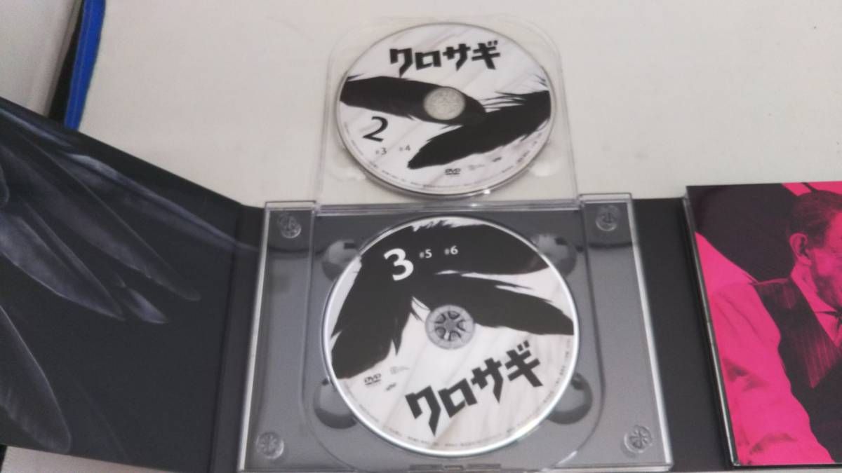 クロサギ★DVD-BOX Amazon.co.jp: クロサギ（2022年版） DVD-BOX [DVD] : 平野紫耀