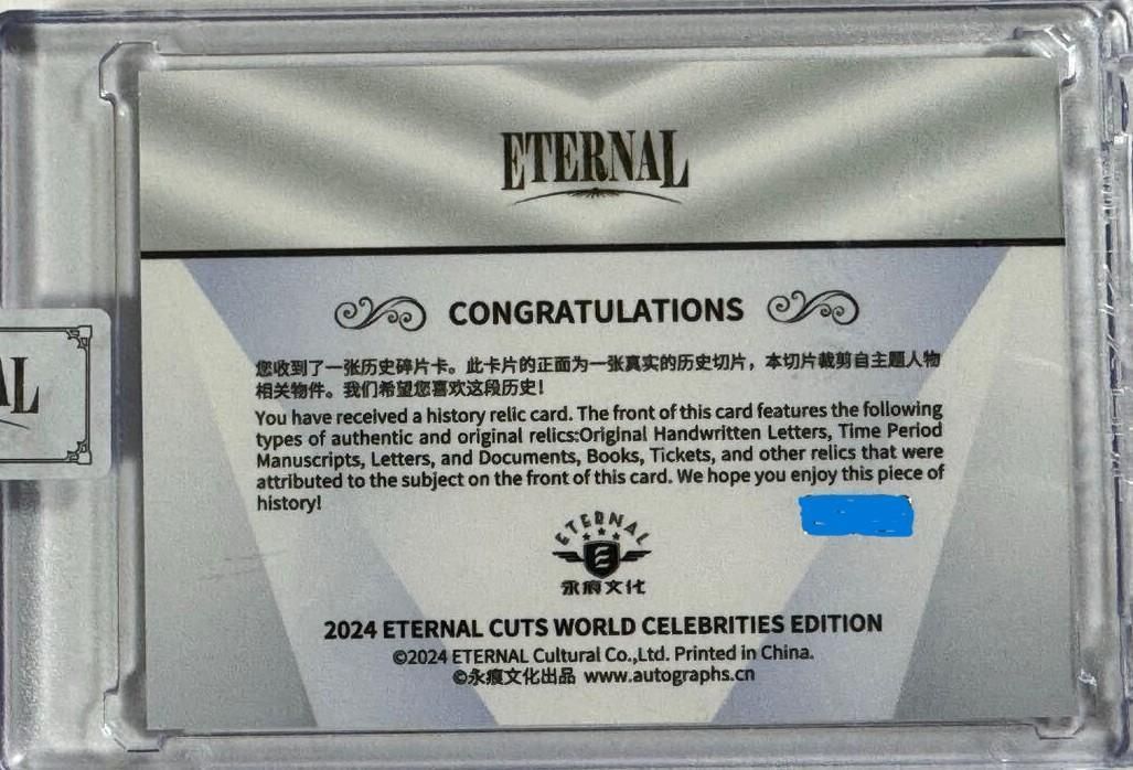 50枚限定 2024 Eternal Cuts レリックカード 50枚限定 2024 Eternal Cuts レリックカード 50枚限定 2024 Eternal