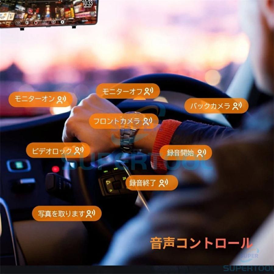 ドライブレコーダー ノイズ対策済