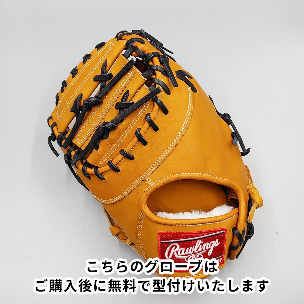 Rawlings 硬式 ファーストミット 楽天市場】硬式ファーストミット / ローリングス ファースト