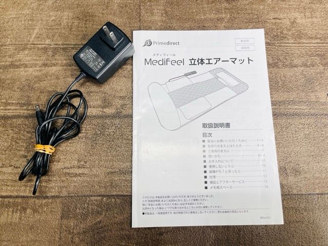 超 メディフィール 立体エアーマット 動作保証 Primedirect Medifeel 寝るだけ 新感覚ストレッチ 健康 | 514327 STEELWINDOWSANDDOORS_COM