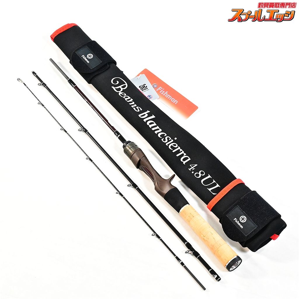 フィッシュマン 22ビームス ブランシエラ 4.8UL 48UL Fishman Beams blancsierra ライギョ 怪魚 K_097 v36683