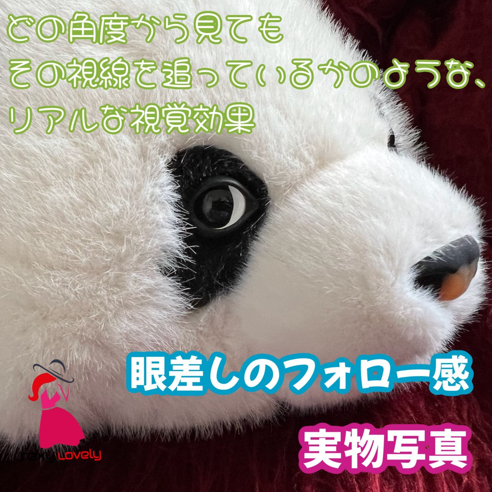 リアルで癒される！5ヶ月齢パンダぬいぐるみ登場 Amazon.co.jp: リアルパンダ ぬいぐるみ 誕生日 記念日
