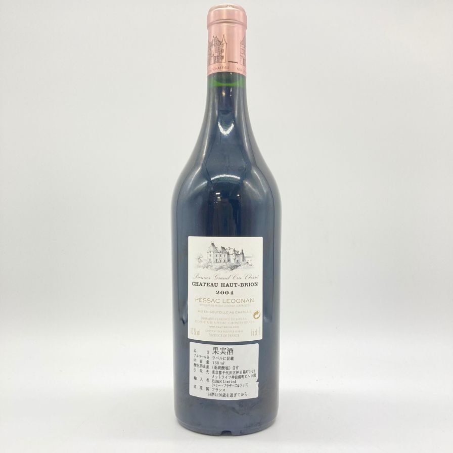 Château バーンオー・ブリオン 2004 赤ワイン 2004 Chateau Haut-Brion | Angry Wine Merchant