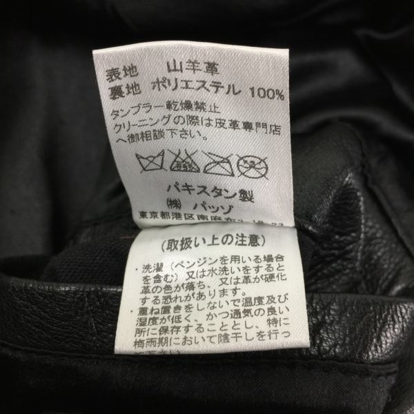 CUSTOM CULTURE カスタムカルチャー 山羊革 ゴートスキン レザーコート  