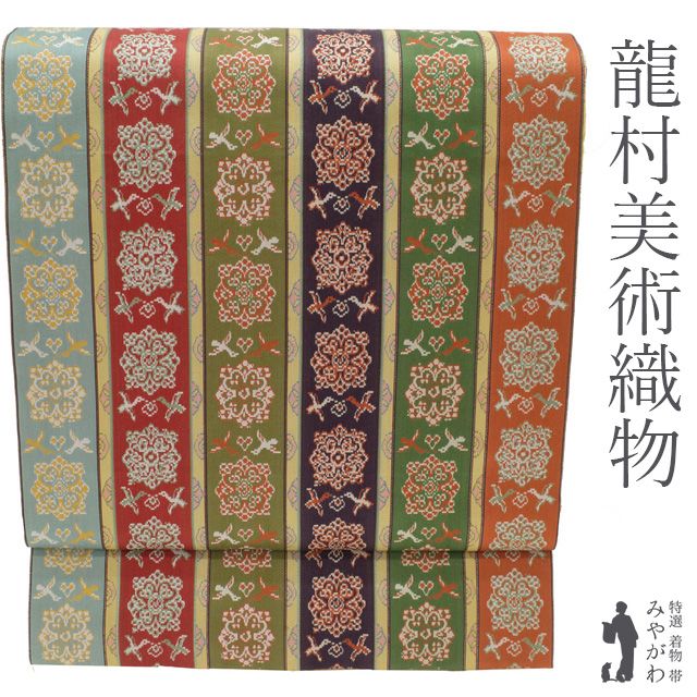 イカット（九寸名古屋帯） 木綿 イカット柄 絣 全通 九寸名古屋帯