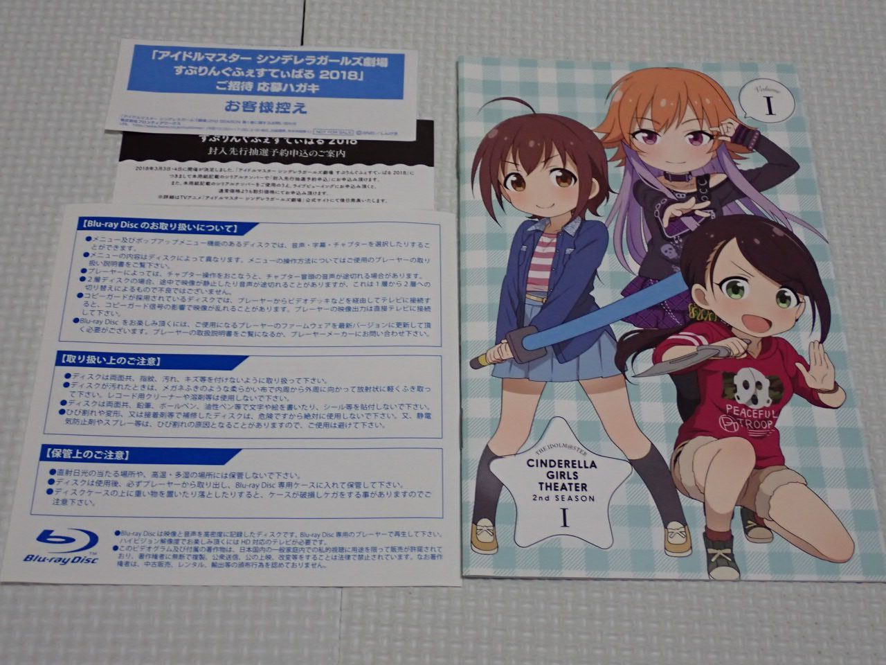 アイドルマスター シンデレラガールズ劇場 2nd SEASON 第1巻〜第3巻 [ブルーレイ全巻セット] 全3巻セット [マーケットプレイス Blu-rayセット] Amazon.co.jp: アイドルマスター シンデレラガールズ劇場 2nd