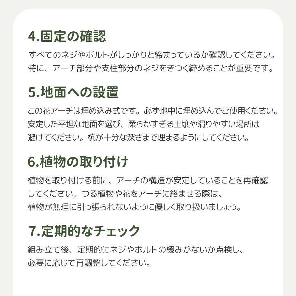 結婚式 イベント