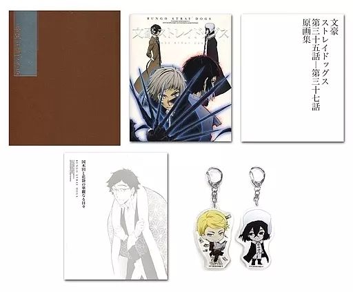 [Blu-ray]/アニメ/文豪ストレイドッグス 第16巻 文豪ストレイドッグス 第16巻: 中古 | アニメDVDの通販ならネットオフ 文豪