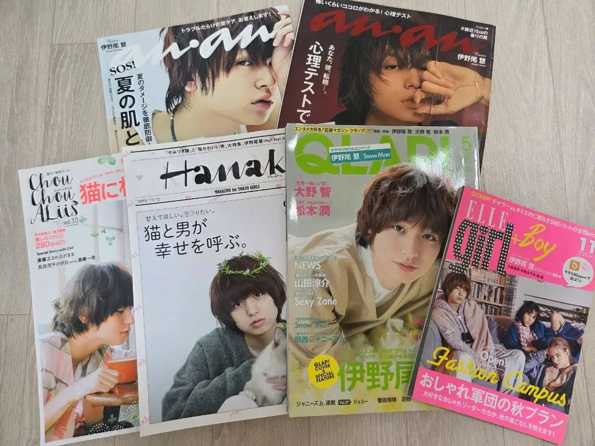 Hey! Say! JUMP ヘイセイジャンプ ジャンプ イノオ K 表紙 雑誌 集め