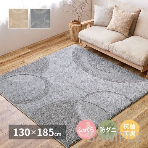 国産高機能ラグ　ミラク　約130×185cm　BE　 折りたたみ)