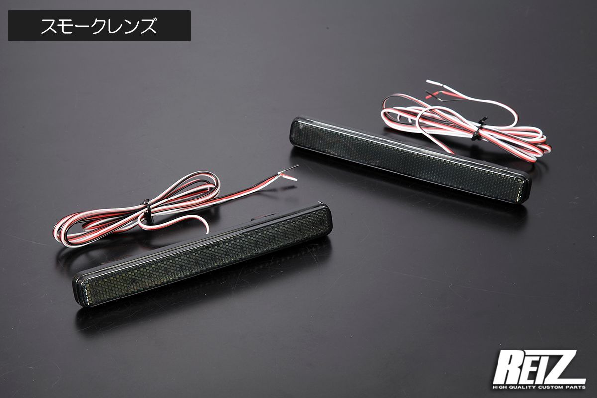 スモール テールランプ