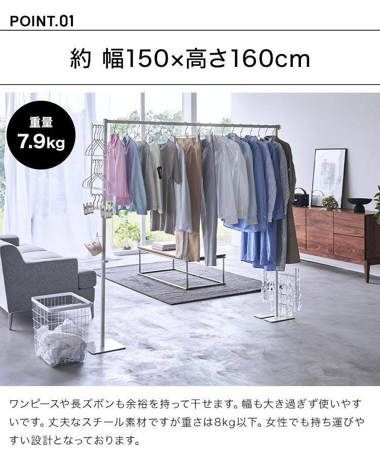 山崎実業 折り畳み室内物干し