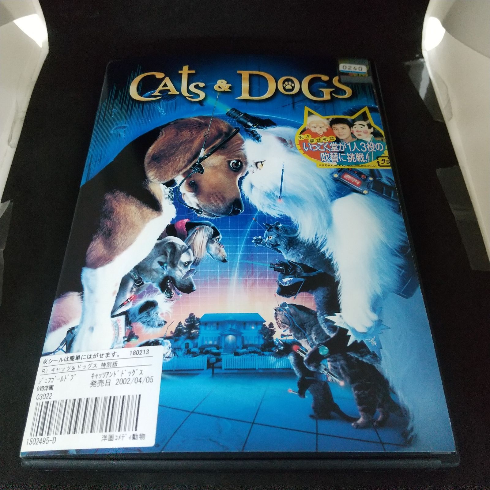 Cats & Dogs キャッツ ＆ ドッグス レンタル専用 中古 DVD ケース付き