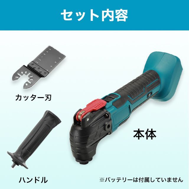 Makita - マキタ充電器、マキタ互換マルチツール、バッテリーセット 楽天市場】マルチツール マキタ makita 互換 バッテリー 18v 3.0