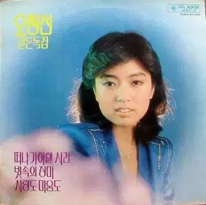 オ ジョンソン ゴールデン ソリロジー 去らなければならない 時間 雨の中 バラ WWW_NOITHATQUANGTHANH_NET