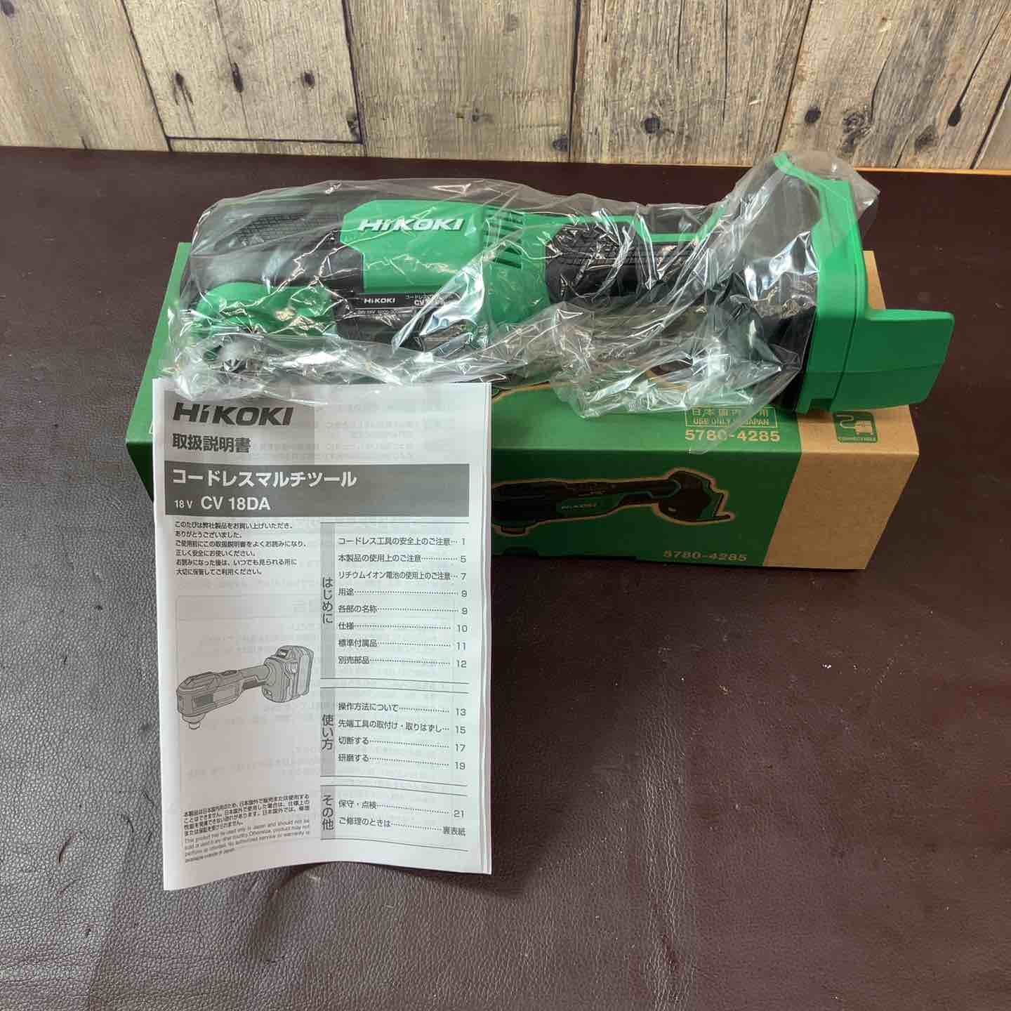 ♥ 店頭展示品 HiKOKI ハイコーキ 18V 充電式 マルチツール CV18DA NNN 本体のみ 東大和店